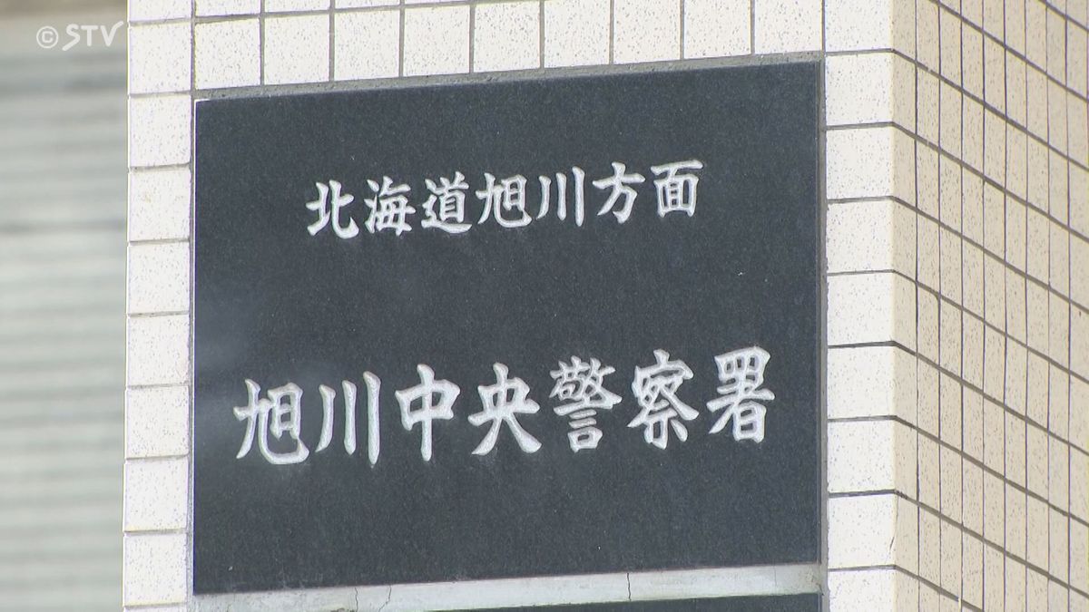 【旭川】川に女性の変死体　水深15センチほどの場所で倒れた状態…衣服着用　神居川水門付近